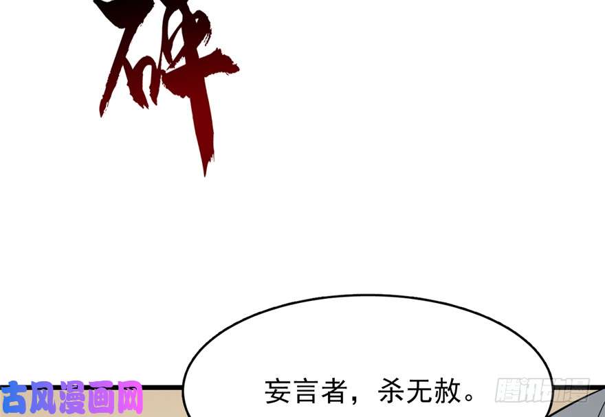 毒步天下：特工神医小兽妃62