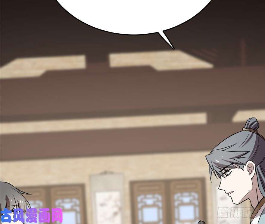 毒步天下：特工神医小兽妃62