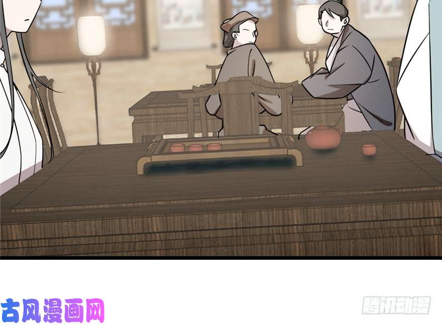 毒步天下：特工神医小兽妃62