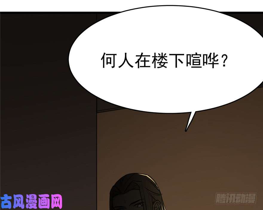 毒步天下：特工神医小兽妃62