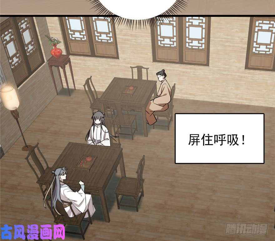 毒步天下：特工神医小兽妃62