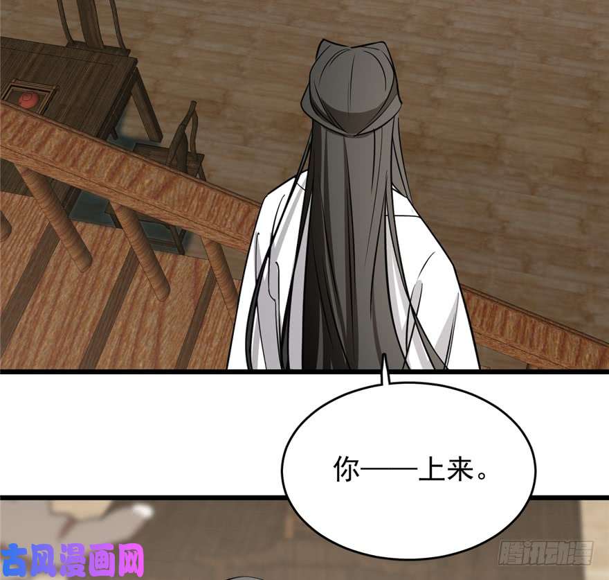 毒步天下：特工神医小兽妃62