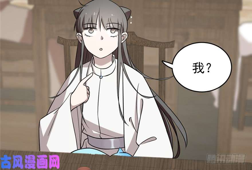 毒步天下：特工神医小兽妃62