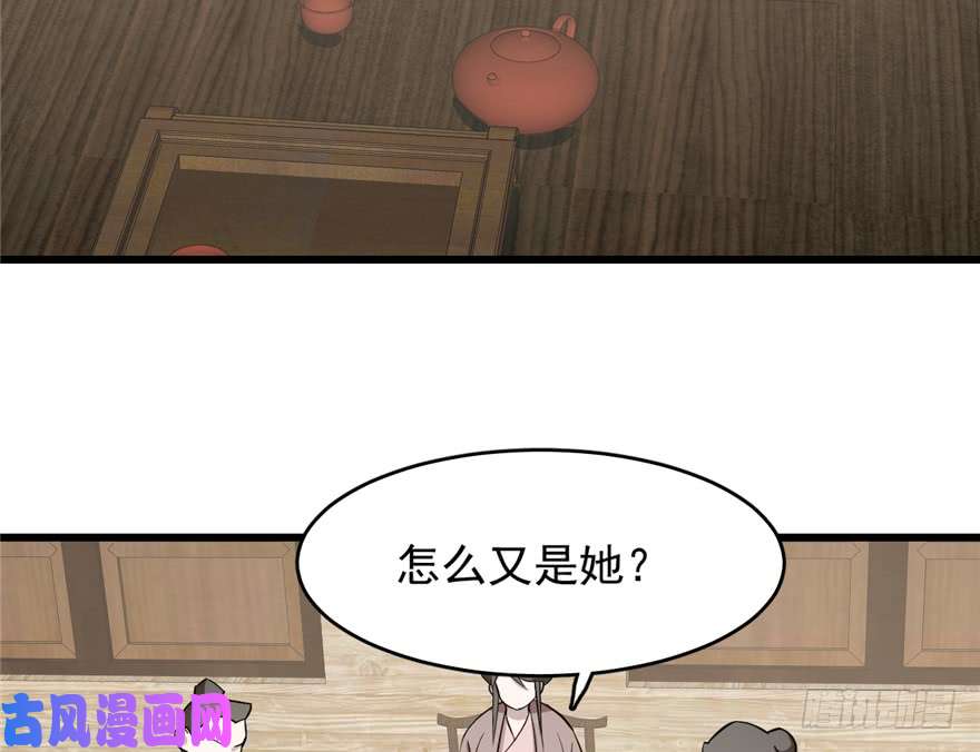 毒步天下：特工神医小兽妃62