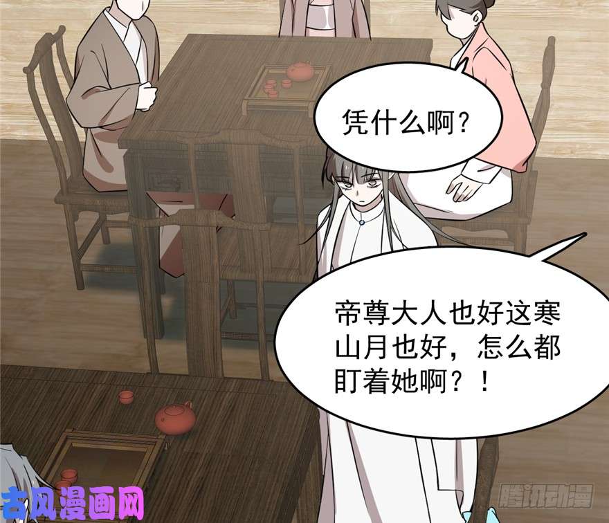 毒步天下：特工神医小兽妃62