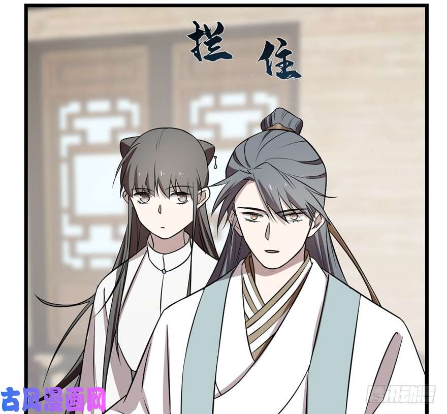 毒步天下：特工神医小兽妃62