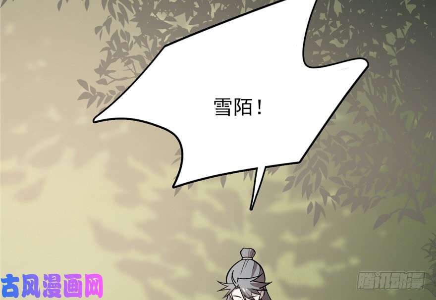 毒步天下：特工神医小兽妃62