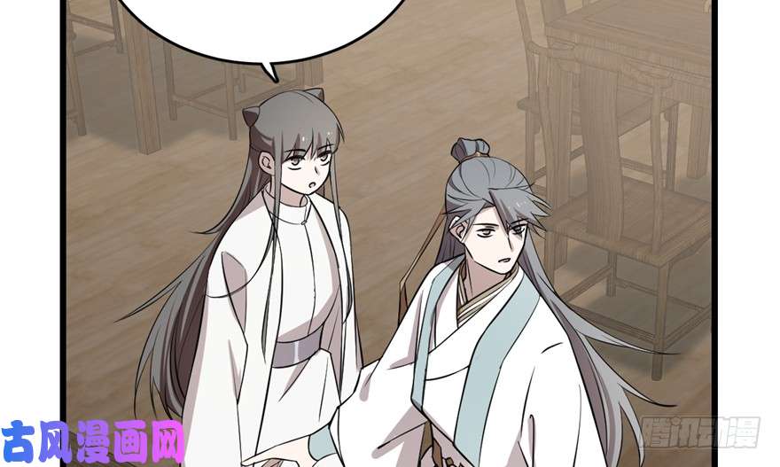 毒步天下：特工神医小兽妃62