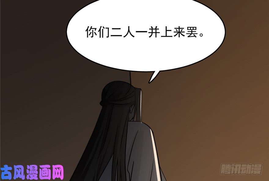 毒步天下：特工神医小兽妃62