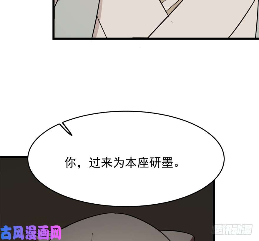 毒步天下：特工神医小兽妃62