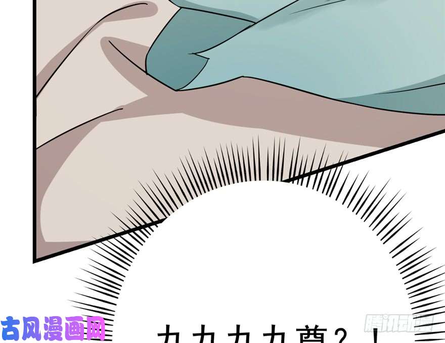 毒步天下：特工神医小兽妃62