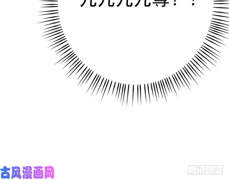 毒步天下：特工神医小兽妃62