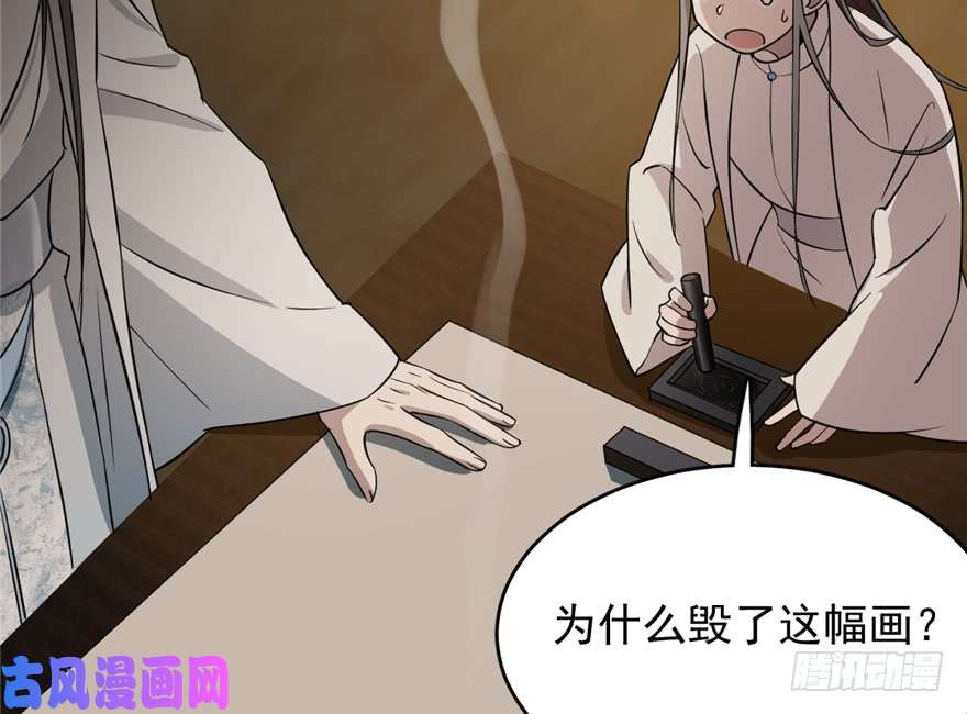 毒步天下：特工神医小兽妃63