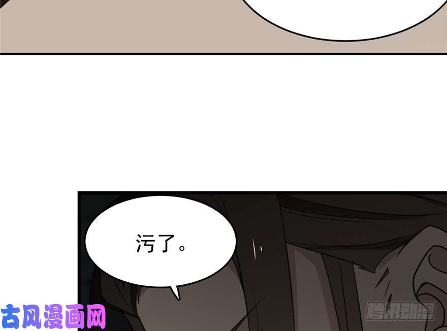 毒步天下：特工神医小兽妃63