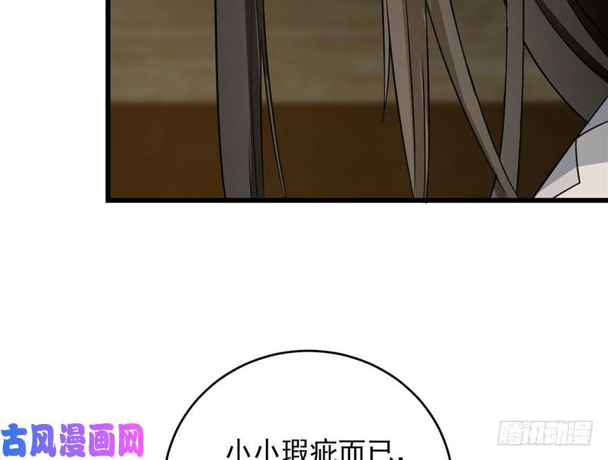 毒步天下：特工神医小兽妃63