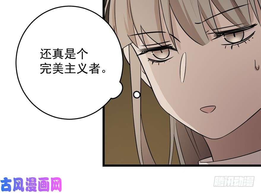 毒步天下：特工神医小兽妃63