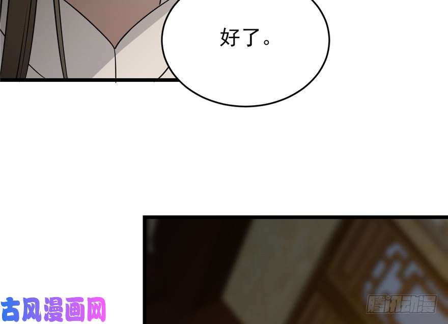 毒步天下：特工神医小兽妃63