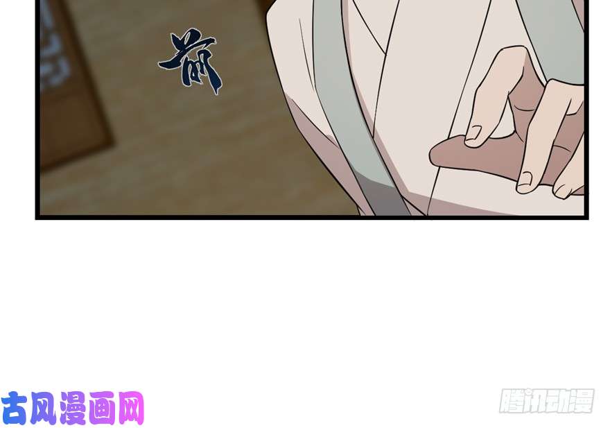 毒步天下：特工神医小兽妃63