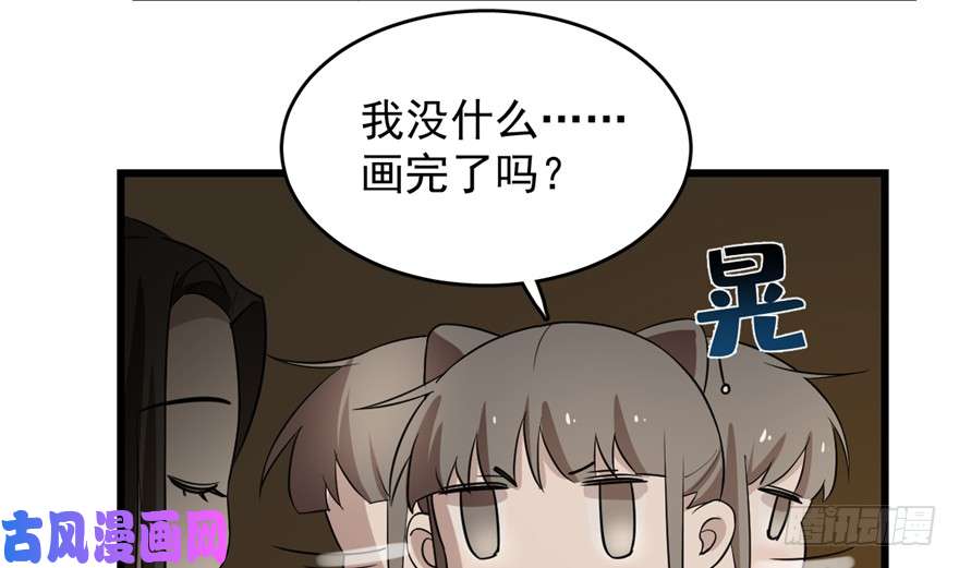 毒步天下：特工神医小兽妃63