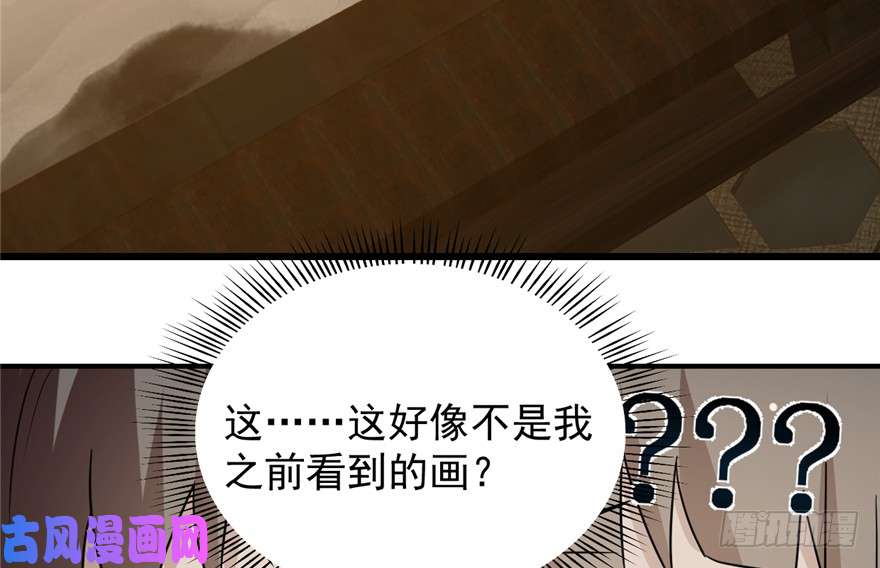 毒步天下：特工神医小兽妃63