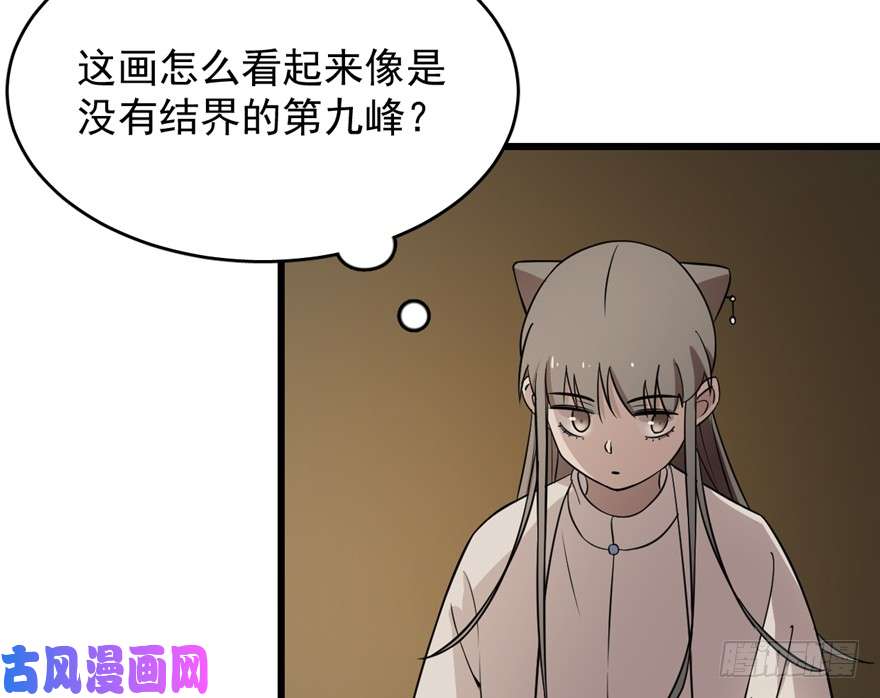 毒步天下：特工神医小兽妃63