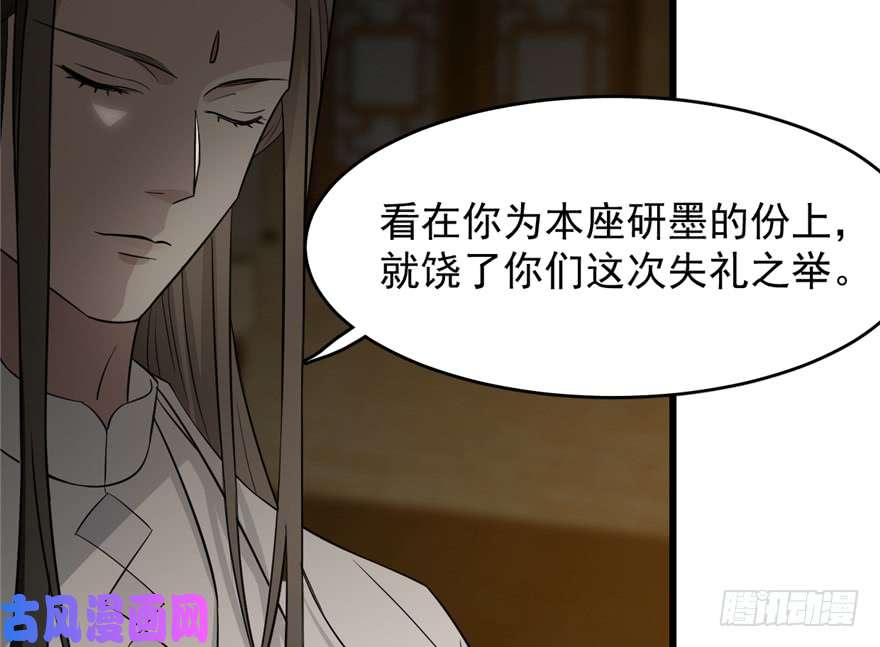 毒步天下：特工神医小兽妃63