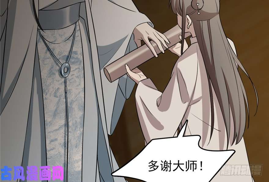 毒步天下：特工神医小兽妃63