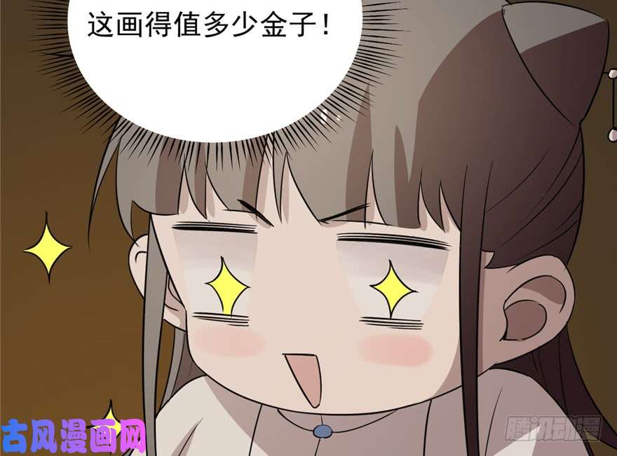 毒步天下：特工神医小兽妃63