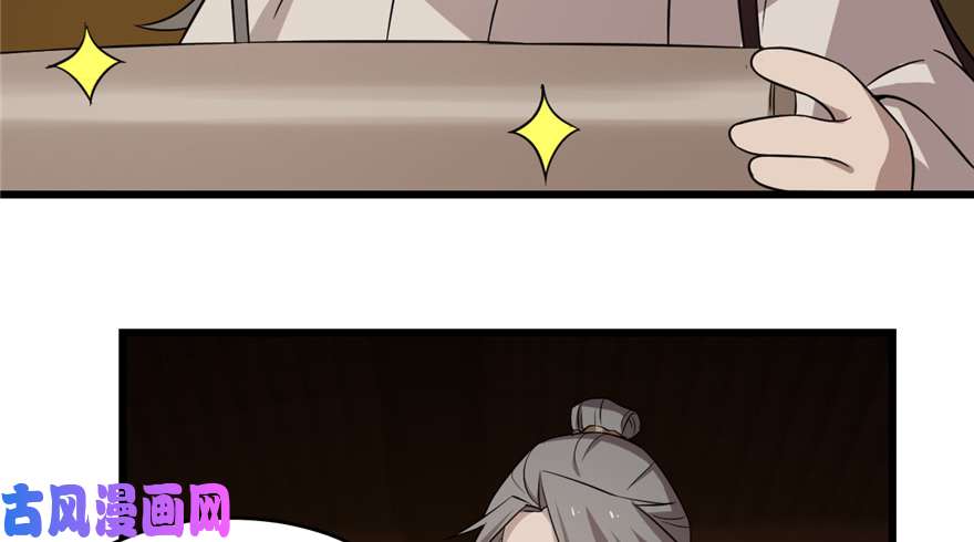 毒步天下：特工神医小兽妃63