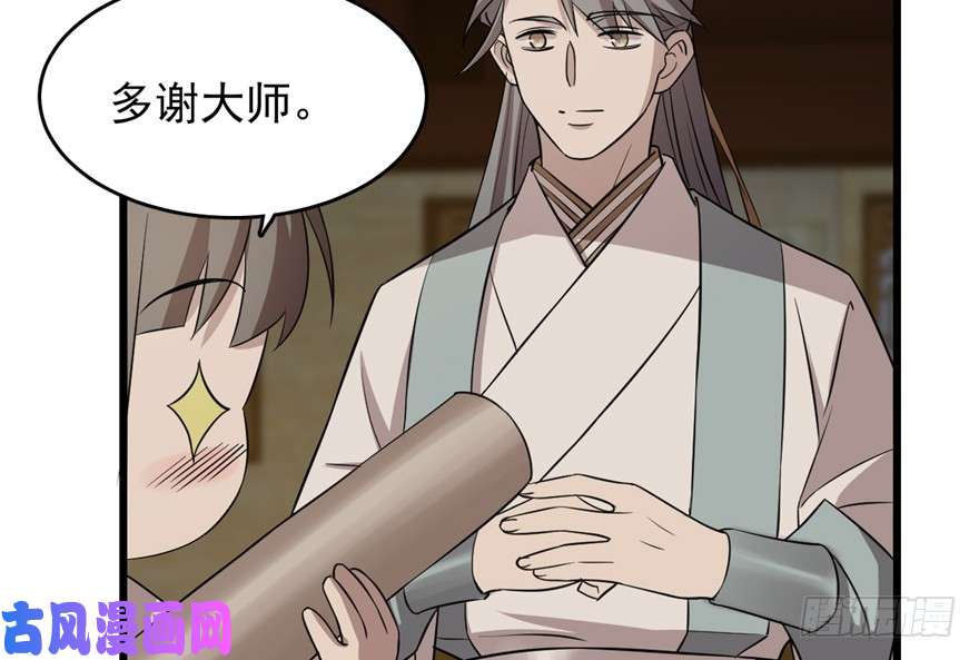 毒步天下：特工神医小兽妃63