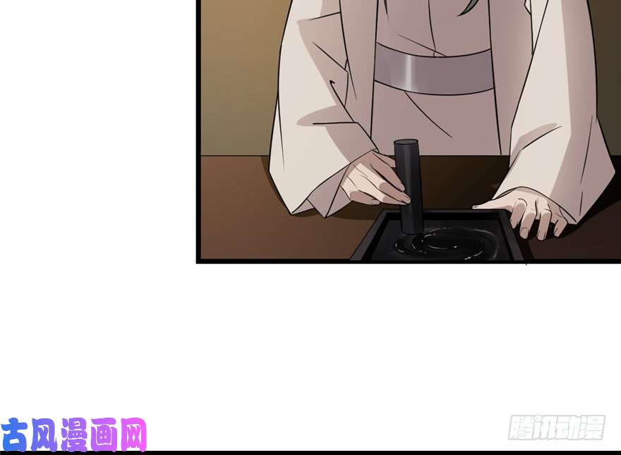 毒步天下：特工神医小兽妃63