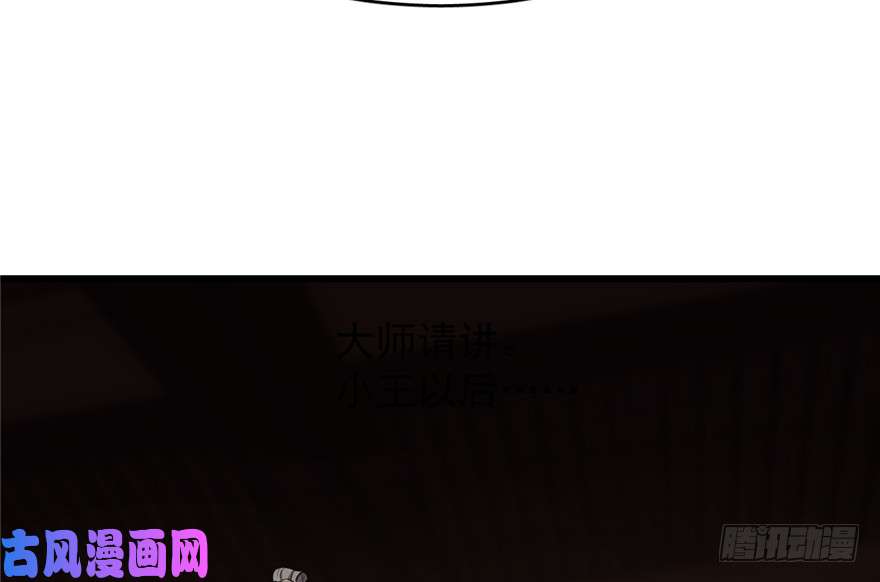 毒步天下：特工神医小兽妃63