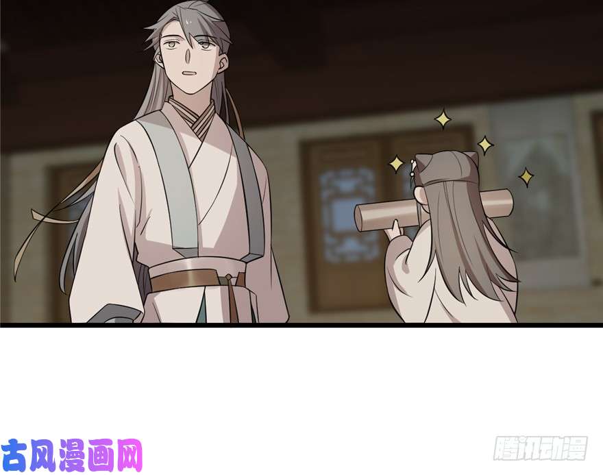 毒步天下：特工神医小兽妃63