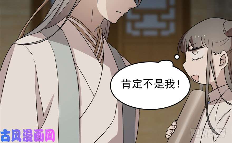 毒步天下：特工神医小兽妃63