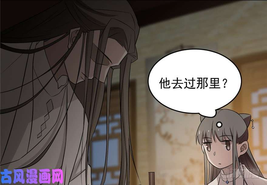 毒步天下：特工神医小兽妃63