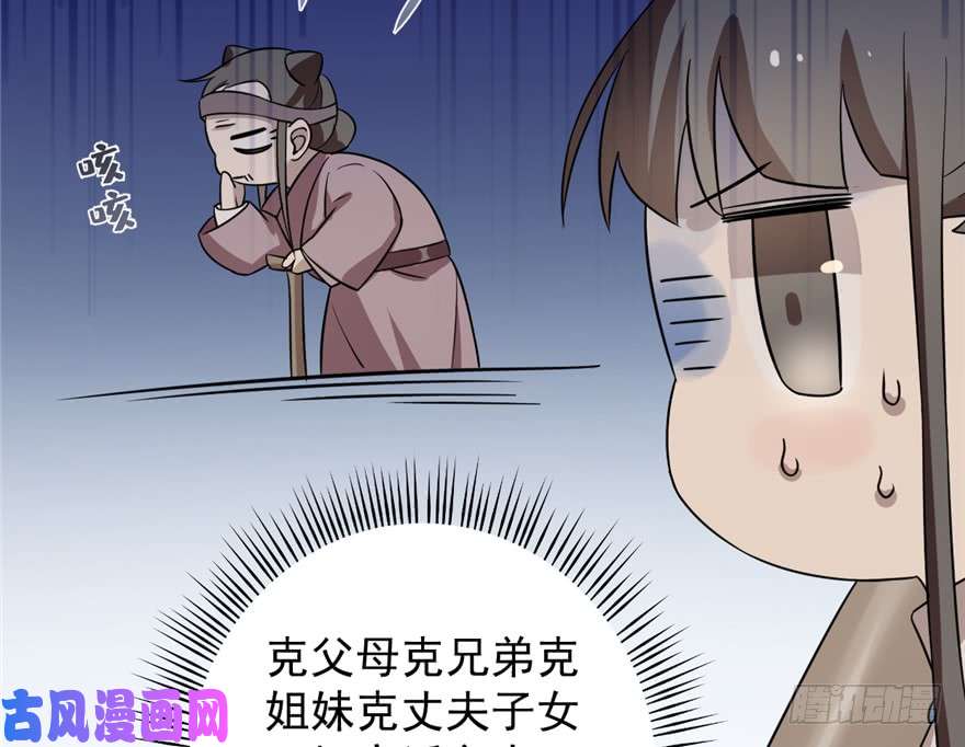 毒步天下：特工神医小兽妃63