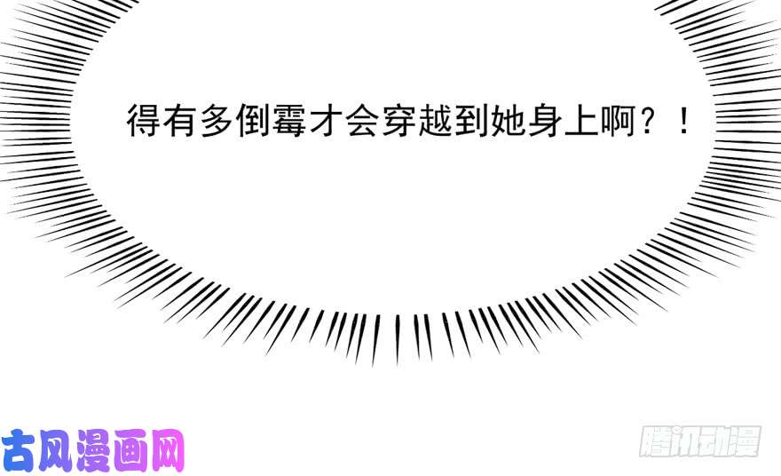 毒步天下：特工神医小兽妃63