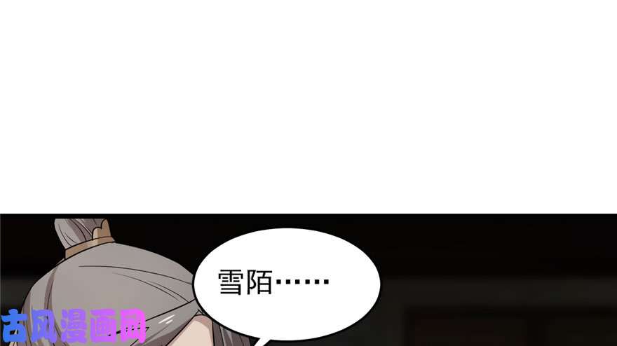 毒步天下：特工神医小兽妃64