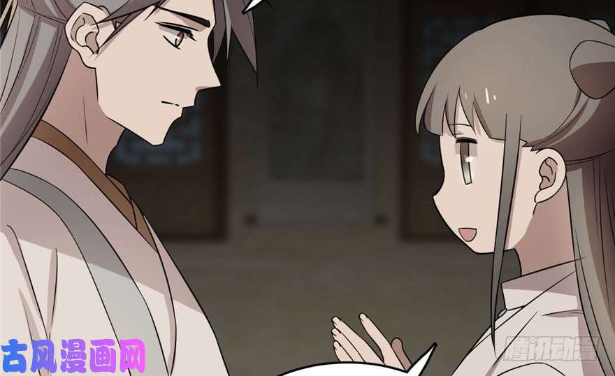 毒步天下：特工神医小兽妃64