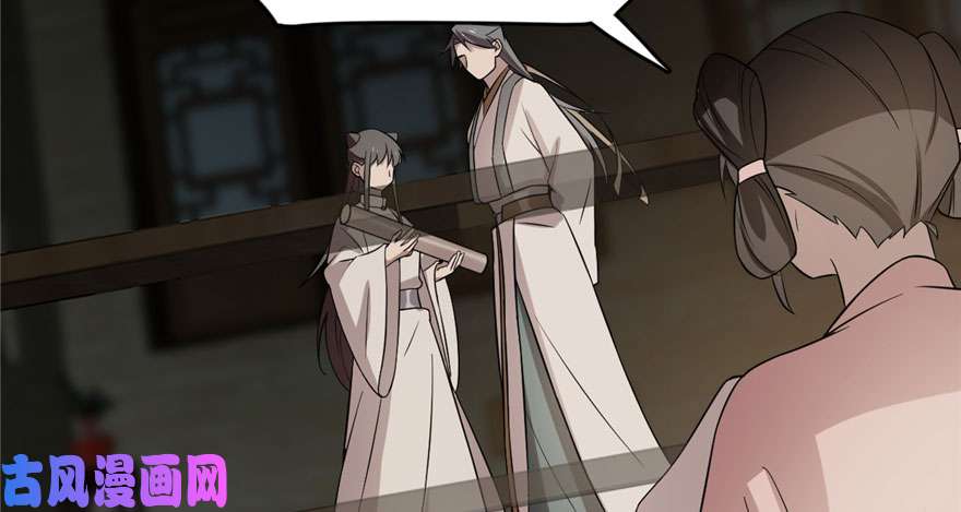 毒步天下：特工神医小兽妃64