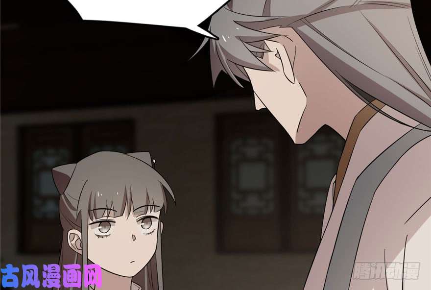 毒步天下：特工神医小兽妃64