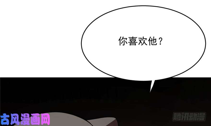 毒步天下：特工神医小兽妃64