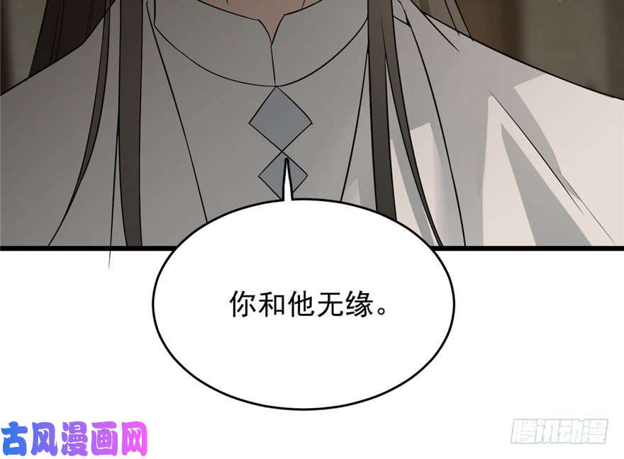 毒步天下：特工神医小兽妃64