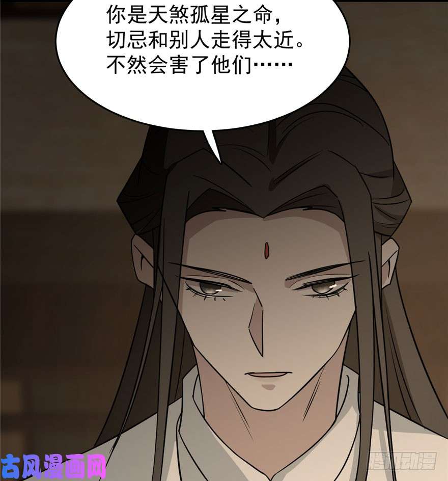 毒步天下：特工神医小兽妃64