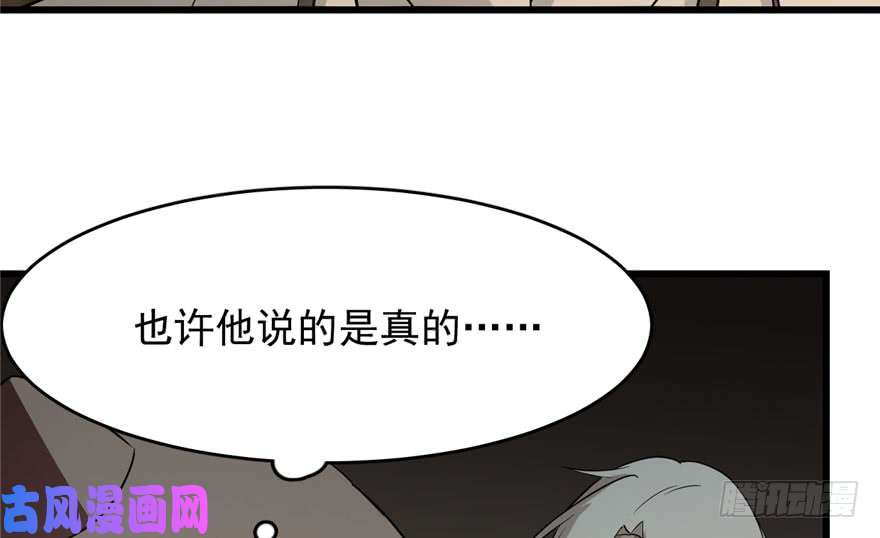 毒步天下：特工神医小兽妃64