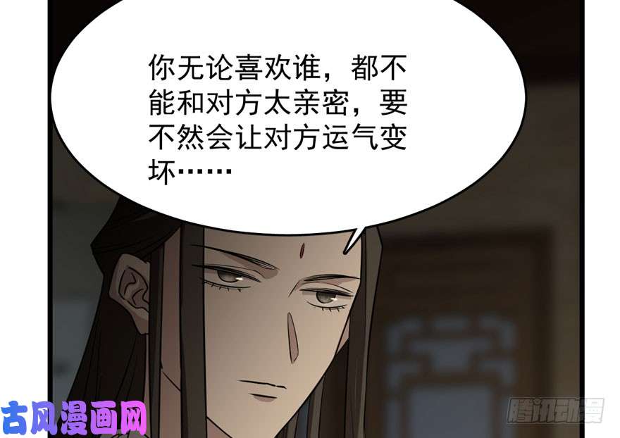 毒步天下：特工神医小兽妃64