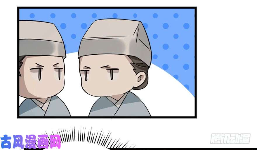 毒步天下：特工神医小兽妃64