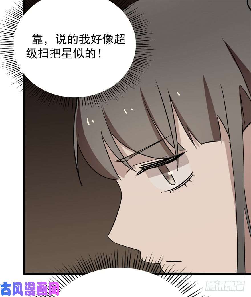 毒步天下：特工神医小兽妃64