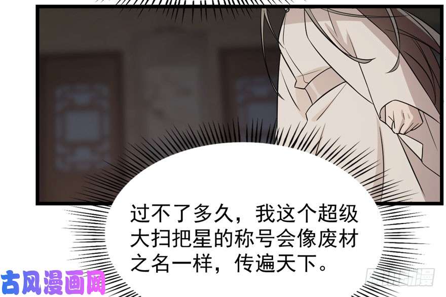 毒步天下：特工神医小兽妃64