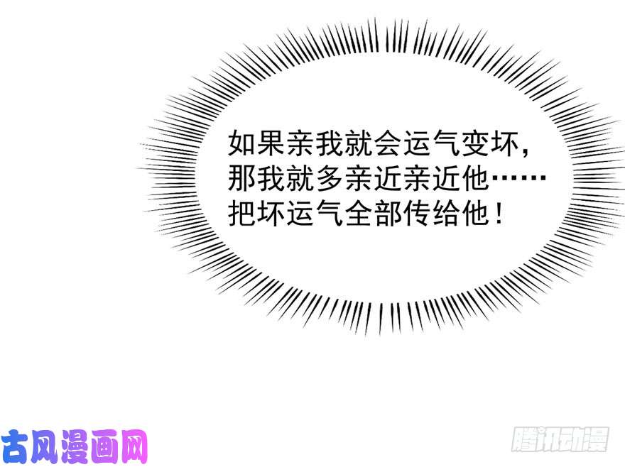 毒步天下：特工神医小兽妃64